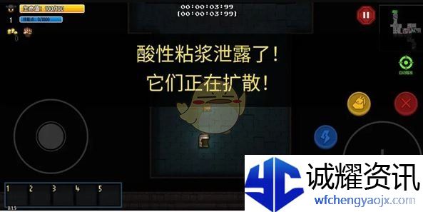 《迷城陆区》危机应对方法汇总