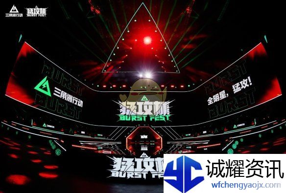 《三角洲行动》猛攻节活动内容汇总