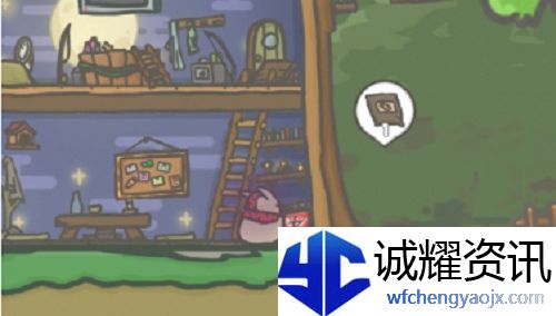 月兔历险记鬼魂有什么用