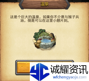 《不思议迷宫》2025劳动节定向越野攻略