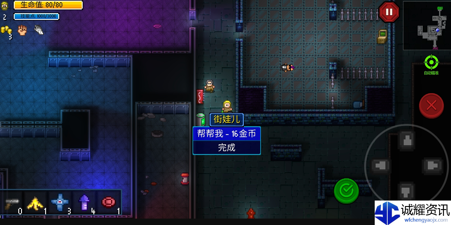 《迷城陆区》新手攻略指南