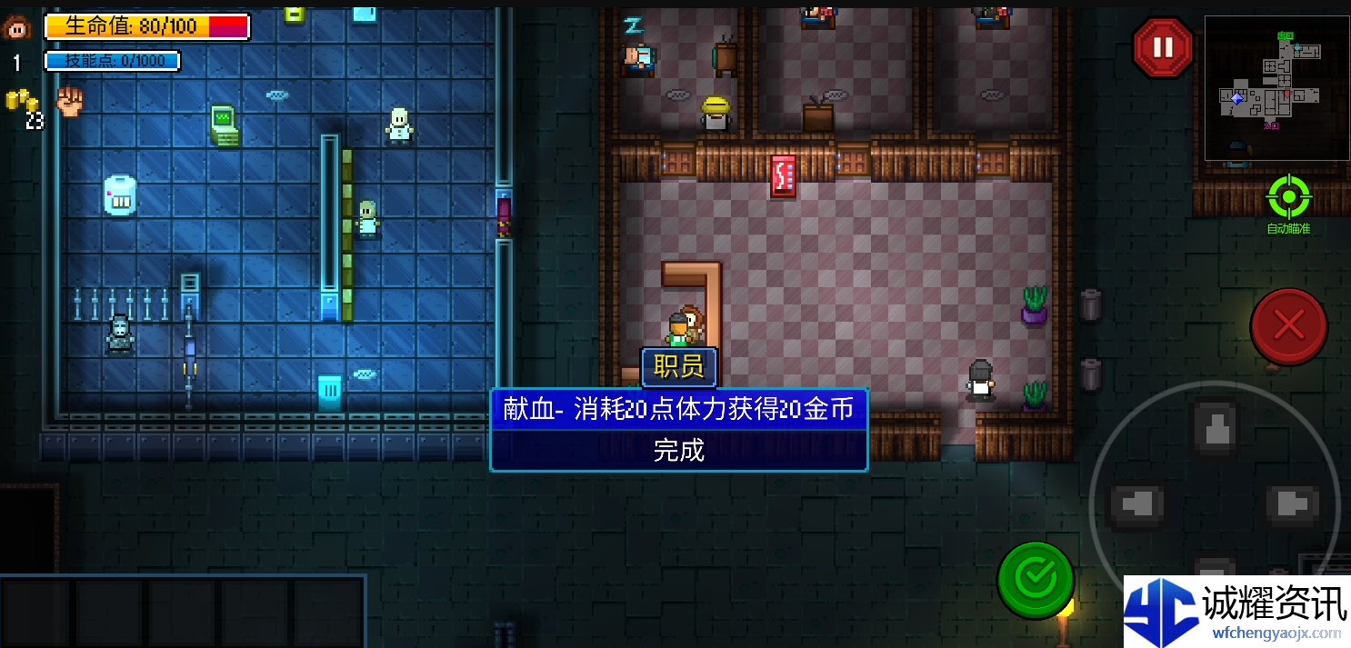 《迷城陆区》新手攻略指南