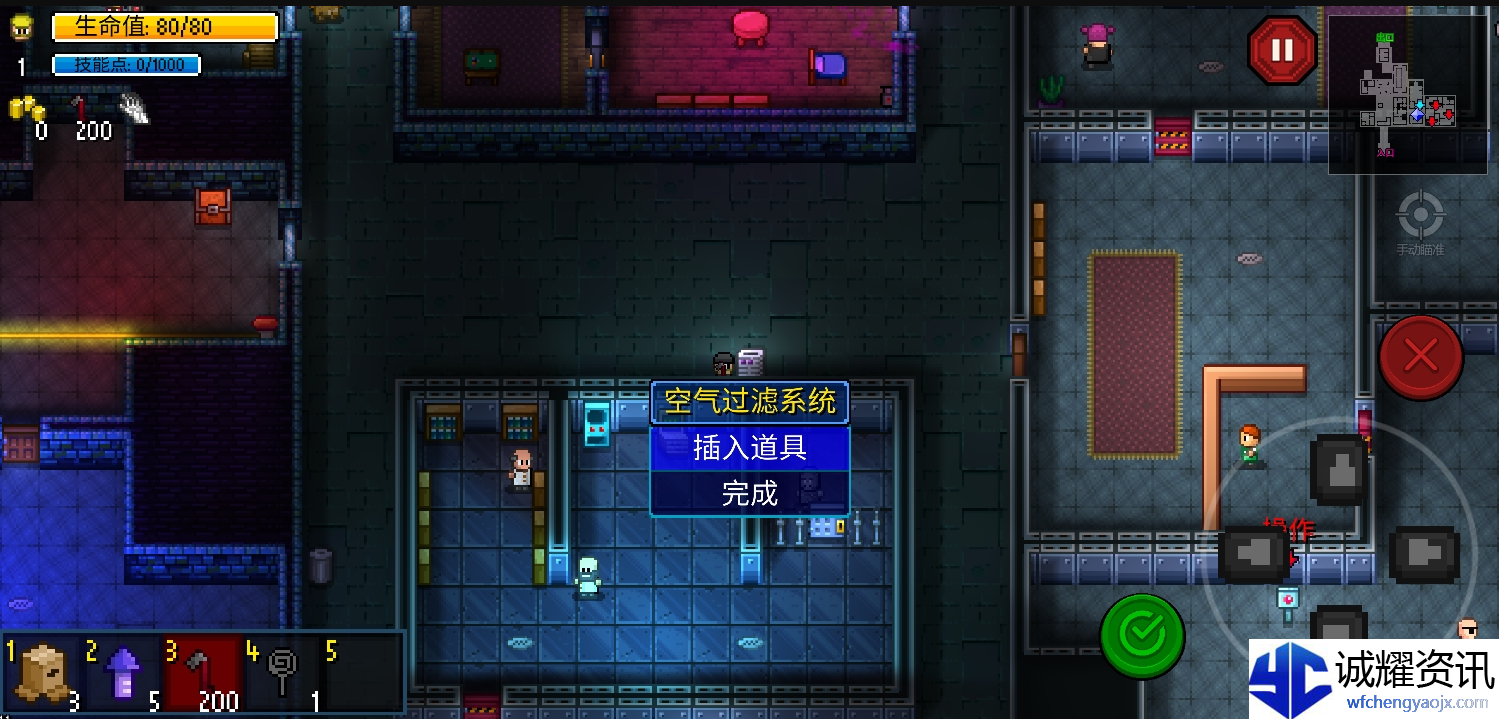 《迷城陆区》新手攻略指南
