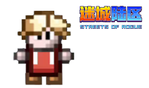 《迷城陆区》特色定制角色礼包兑换码分享