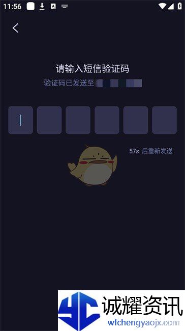 《海马云电脑》使用教程