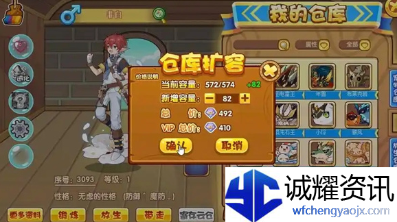 洛克王国世界精灵仓库入口在哪