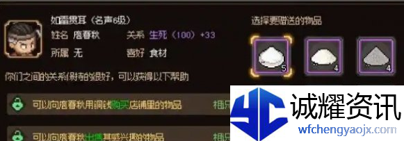大侠立志传侠客哪个强
