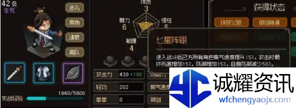 大侠立志传侠客哪个强
