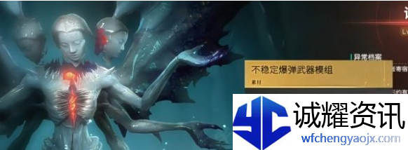 七日世界雪国模组怎么获得