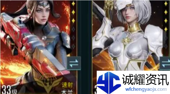 群星纪元阵容怎么搭配
