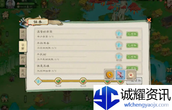 桃源记2食卷怎么获得