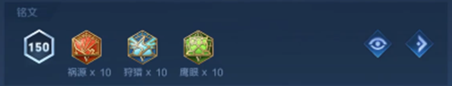 最强一刀流凯怎么出装