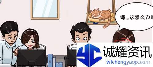 抖个大包袱摸鱼达人怎么玩