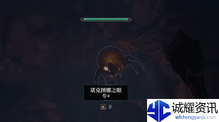 上古卷轴4重制版骷髅钥匙怎么获得