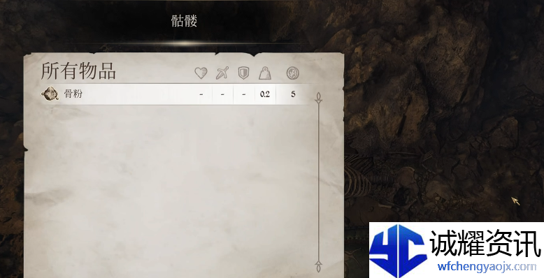 上古卷轴4重制版虎人之环怎么获得