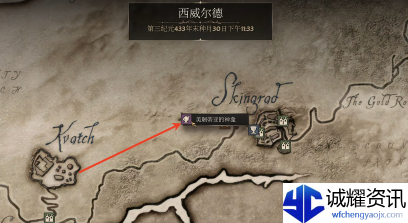 上古卷轴4重制版虎人之环怎么获得