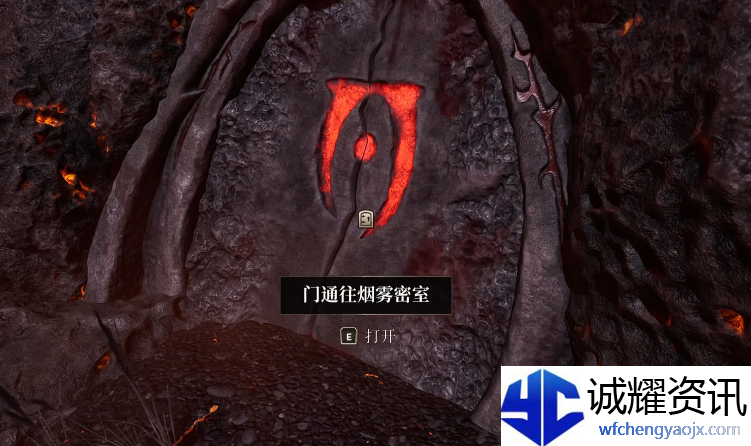 上古卷轴4重制版憎恶系列武器怎么获得