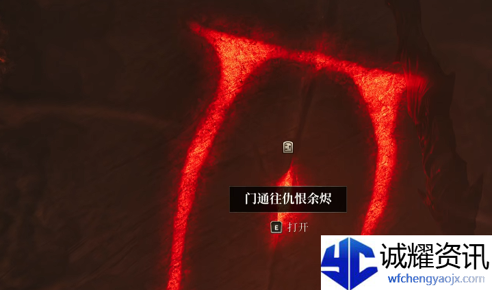 上古卷轴4重制版憎恶系列武器怎么获得