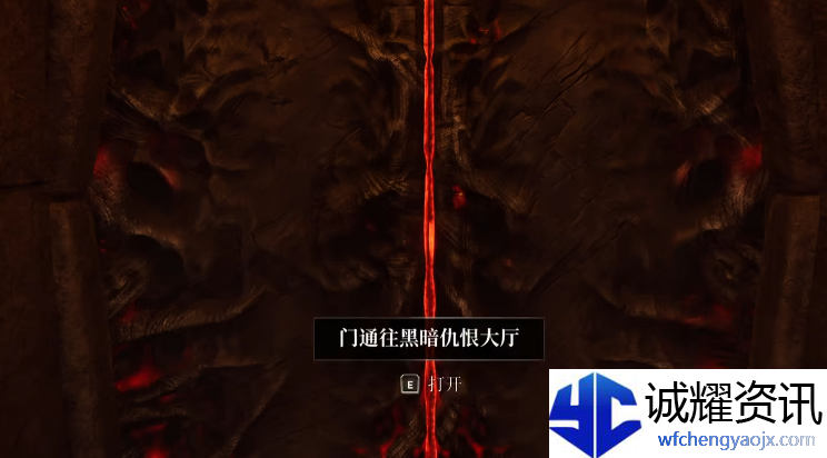 上古卷轴4重制版憎恶系列武器怎么获得