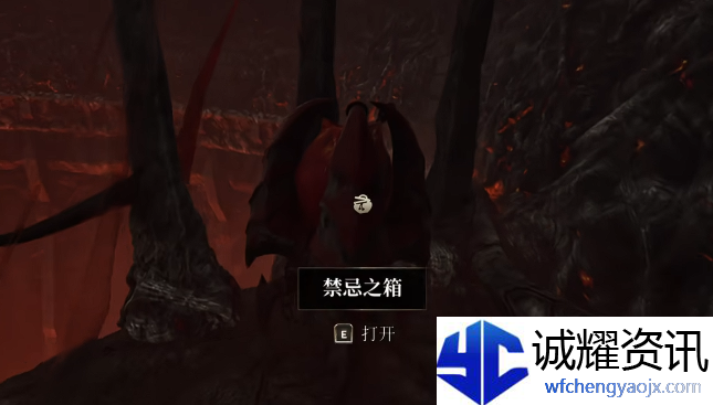 上古卷轴4重制版憎恶系列武器怎么获得