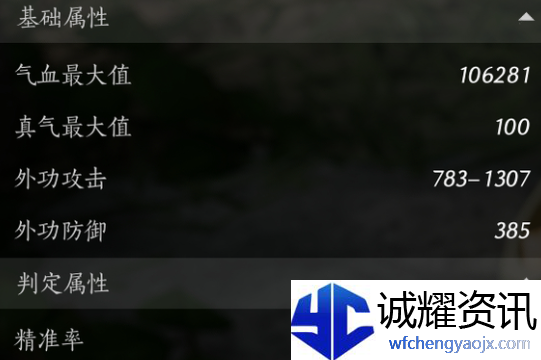 燕云十六声团本怎么拿mvp