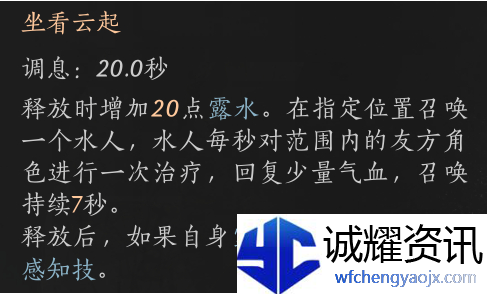 燕云十六声团本怎么拿mvp