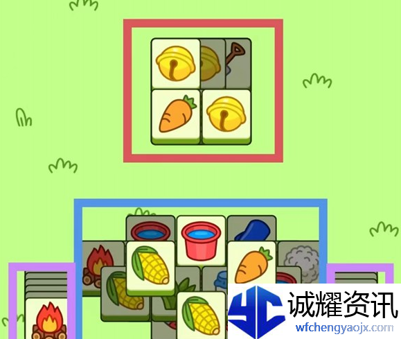羊了个羊11月1日通关技巧
