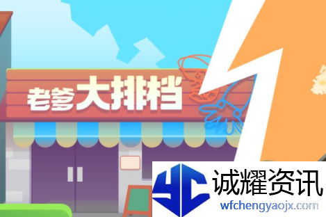 老爹大排档虾扯蛋怎么做