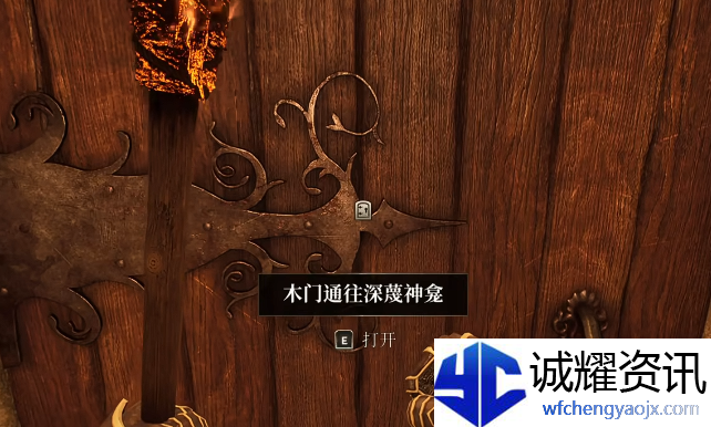 上古卷轴4重制版格雷温4处储藏在哪