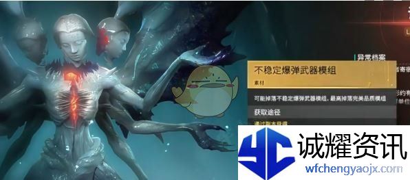 《七日世界》雪国模组获取方法