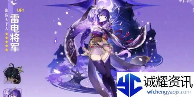 《原神》5.6版本卡池爆料