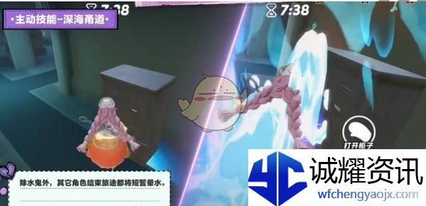 《蛋仔派对》水鬼伊文技能介绍