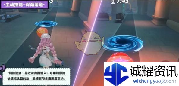 《蛋仔派对》水鬼伊文技能介绍
