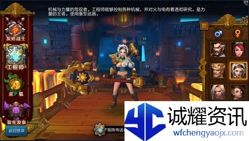 守望先锋雾子大招日语怎么打出来
