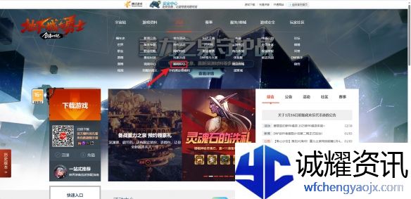 《地下城与勇士：起源》西装节口令码一览