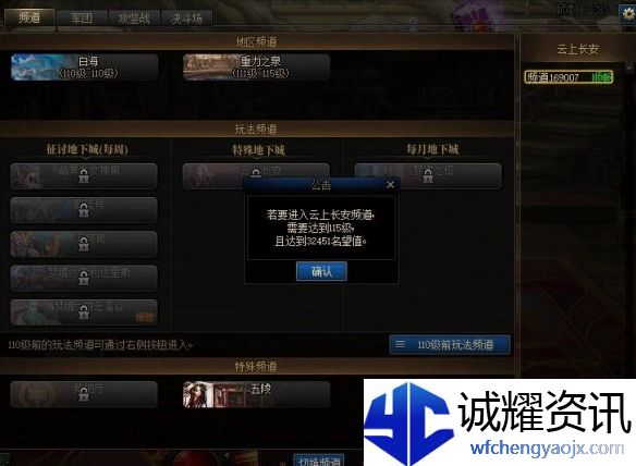 《地下城与勇士：起源》人造神系统改版与便利性优化一览