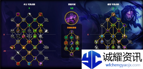魔兽世界痛苦术天赋怎么加点