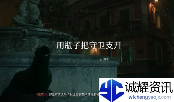 使命召唤19锋利的武器位置介绍
