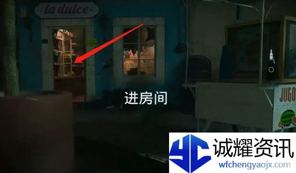 使命召唤19锋利的武器位置介绍