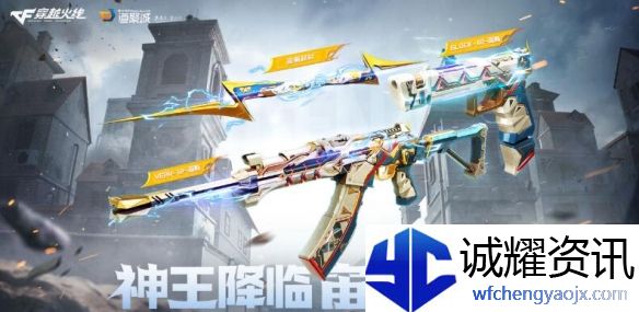 《穿越火线》宙斯获得方法