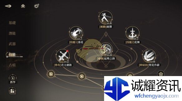 《黑色信标》铂鸢技能加点推荐