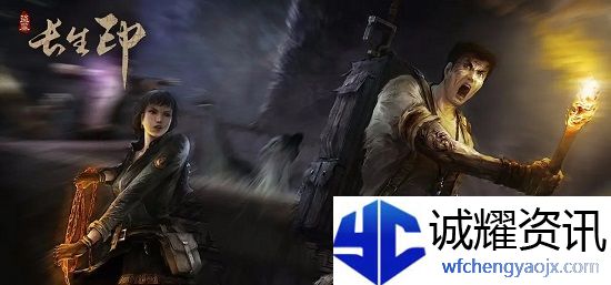盗墓长生印南洋古墓怎么玩