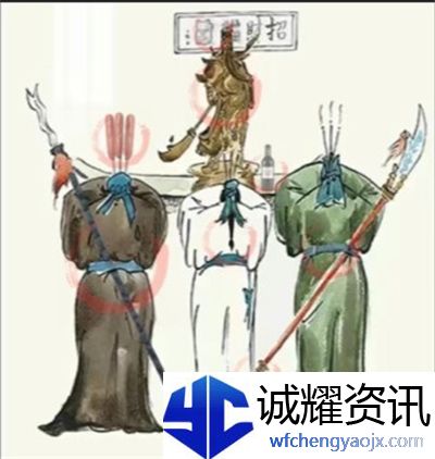 文字大师桃园三结义通关攻略