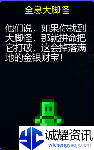 《迷城陆区》道具大全
