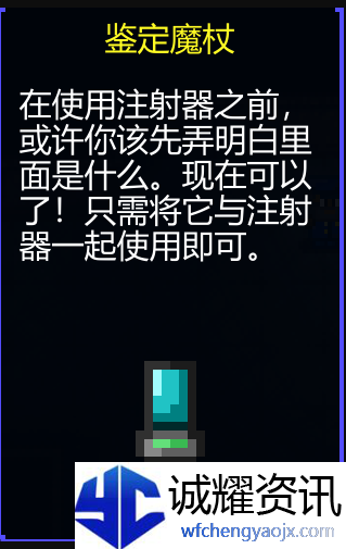 《迷城陆区》道具大全