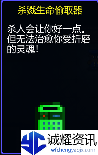 《迷城陆区》道具大全