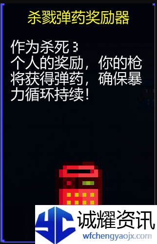 《迷城陆区》道具大全