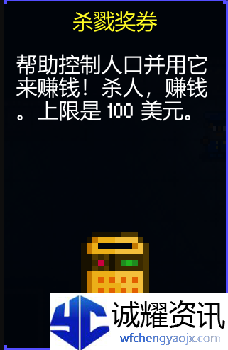 《迷城陆区》道具大全
