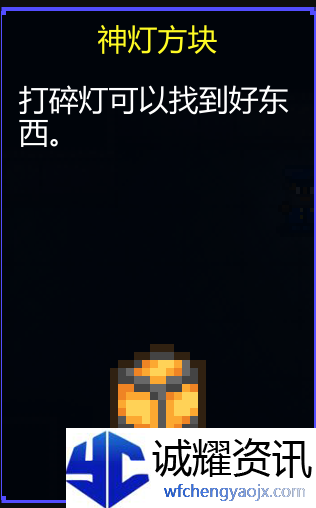 《迷城陆区》道具大全