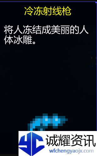 《迷城陆区》道具大全